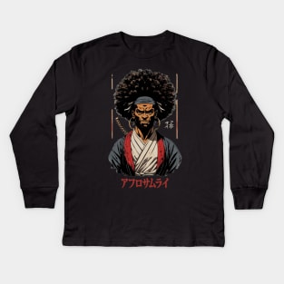 Afro Samurai - Gift Idea, for Christmas, for Birthday, for Kids, for Women, for Men, Afro Hair, Black, Proud, Japanese Martial Arts, Lover, Ninja, Mask, Dojo, Women, Karate, Judo, Kickboxing, Boxing, Aikido, Taekwondo, Jiu-jitsu, Kids Long Sleeve T-Shirt